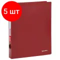 5 шт. Папка на 2 кольцах BRAUBERG Стандарт, 40 мм, красная, до 300 листов, 0,9 мм, 270480
