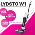 Пылесос для мытья пола и сбора жидкости Lydsto W1 (YM-W1-W02) EU / Электрическая швабра для дома или квартиры / Версия для России