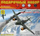 Сборная модель Немецкий реактивный истребитель Мессершмитт Ме-262 (1:72), артикул ПН207220