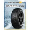 Шины зимние автомобильные Gislaved SpikeControl 225/45 R18 95T FR