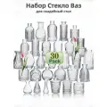 Набор стеклянных бутонов