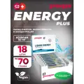 SPONSER LIQUID ENERGY PLUS 50mg caffeine 18 тюбиков x 70 г, Карамель