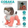 Детская собака со световыми эффектами 17 см, TONGDE