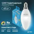 Светодиодная лампа Энергосберегающая E14 C37 6Вт 4000K 90Ra Свеча 5 шт