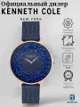 Наручные часы KENNETH COLE, синий
