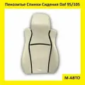 Пенолитье поролон спинки сиденья DAF 95/105 / ДАФ 95/105, пенополиуретан