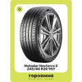 Летние автошины Matador Hectorra 5 245/40R20 95Y бескамерные