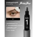 Очищающий лосьон дезинфицирующий №1 SHIK PRO BROW BAR 100 мл для подготовки кожи для коррекции бровей CLEANSING LOTION № 1