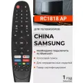 Голосовой пульт RC1818 AP для телевизоров Smart