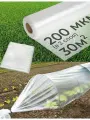 Пленка полиэтиленовая для строительных и садовых задач 200 мкм, размер 10х3 м, цвет белый