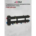 Гидравлический разделитель универсальный JERM ГРМ-3Н-60 стальной