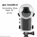 Подводный бокс, аквабокс Insta360 X3 Invisible Dive Case V2