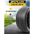 Шины летние автомобильные Aplus A610 245/45 ZR19 102Y XL
