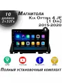 Магнитола TS7 Kia Optima 4 JF 2015-2020 2/32 Gb, Bluetooth, FM/AM, GPS