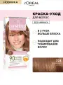 L'OREAL Ухаживающая краска для волос Casting Natural Gloss, 239 г, 723 Пряничный латте