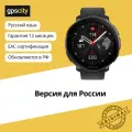 Умные спортивные часы Polar Vantage V3 Черный (Русский язык)
