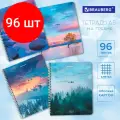 Комплект 96 шт, Тетрадь А5, 96 л, BRAUBERG, гребень, клетка, Travel, 404426