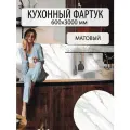 Кухонная панель ПВХ 600х3000 мм Читтур, 1шт