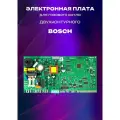 Электронная плата для двухконтурного котла Bosch WBN6000 - 12/18/24/28/35 (8737602240; 87186496770; 87186477330))