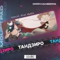 Коврик для мыши большой Клинок Тандзиро
