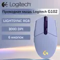 Беспроводная игровая мышь Logitech G G304 Lightspeed Purple сиреневый/фиолетовый