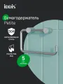 Держатель для туалетной бумаги без крышки IDDIS Petite PETSS00i43, сплав металлов, хром матовый