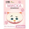 Миска керамическая овальная «Кошачья мордочка» 200 мл 14 х 14 х 6,5 см, розовая