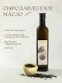 Чёрный кунжут сыродавленное масло холодного отжима в бочонке 500 мл