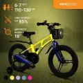 Велосипед детский двухколесный Maxiscoo AIR Pro 18 (2024)