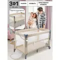 Манеж AMAROBABY TRANSFORM Classic, бежевый, для малышей, прямоугольный, 120x60 см