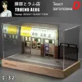 Японский Ночник Initial D+Toyota Ae86(Сцена в магазине тофу + пылезащитный чехол)