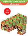 Мармелад жевательный Sweet Box Свит Бокс с подарком, Чебурашка, 10 шт по 10 г