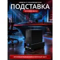 Подставка под системный блок на колесах черная