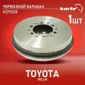 Тормозной барабан Kortex для Toyota Hilux 05- 1 шт (min 2 шт) OEM 424310K120, DB7036, KD9028