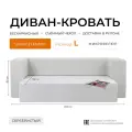 Диван-кровать Element серебро, велюр, бескаркасный диван 140x200 см