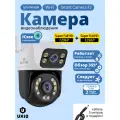 Камера видеонаблюдения UXiQ Smart Camera F2 для улицы и дома с удалённым управлением через смартфон по Wi-Fi