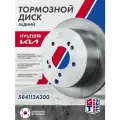 Тормозной диск задний GRIFF TECH на Киа Спортейдж 4WD, Хендай IX35 4WD/ Santa Fe / Санта Фе Classic / Туксон 4WD 284 мм 584113A300