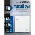 Морозильная камера тихая маленькая Centek CT-4010: 66 л, 2В1 ларь/холодильник, 1 корзина, 39 Дб, A+