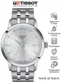 Наручные часы TISSOT T-Classic, серебряный