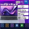 14.1 Ноутбук Intel Core I5 , 16Гб, SSD 256GB, Windows 11, Русская раскладка