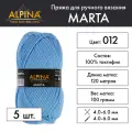 Пряжа Alpina MARTA 5 шт. по 100 г 100% тактифил 120 м №012 голубой