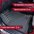 Kоврики EVA с 3D бортами Mazda CX-5 II (КF) с 2016 автомобильные ЕВА автоковрики ЭВА в салон автомобиля ЭВО