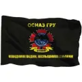 Флаг осназ ГРУ в/ч 90600 на сетке, 90х135 см для улицы, для флагштока