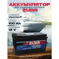 Аккумулятор для лодочного мотора электромотора 12v 100ah
