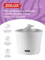 Поилка-фонтан для кошек и собак мини пород Калипсо 3 литра ZOLUX,