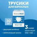 Подгузники-трусы TerezaMed Large (№3), объем талии 100-140 см, 30 шт.