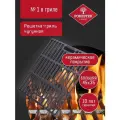 Forester ON Решетка-гриль большая с антипригарным покрытием 28х42 см