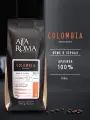 Кофе в зернах Alta Roma Колумбия, 100% арабика, 1 кг