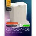Сенсорное мусорное ведро BIRD HOUSE 12 л G0182