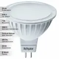 (20 шт.) Светодиодная лампочка Navigator MR16, мощность 7 Вт, напряжение питания 220 В, цветовая температура 3000 K, теплый белый свет, цоколь GU5.3, размер Ø50х52 мм